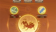 极品螳螂游戏 截图