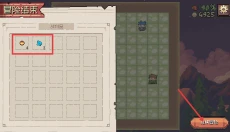迷宫餐厅 截图