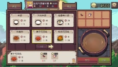 迷宫餐厅 截图
