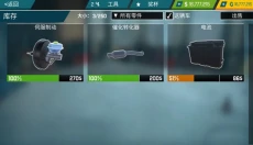 汽车修理工模拟器无广告 截图