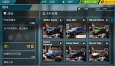 汽车修理工模拟器无广告 截图