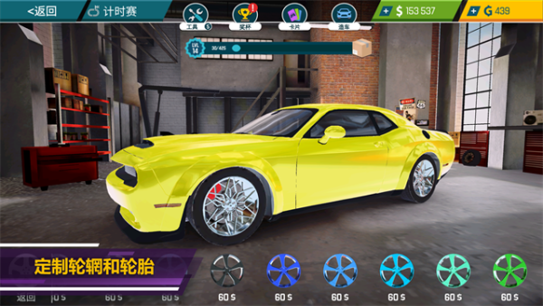 汽车修理工模拟器无广告