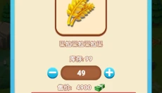 我要回农村 截图
