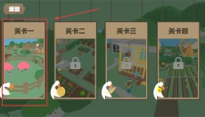大鹅模拟器 截图