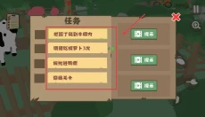 大鹅模拟器 截图
