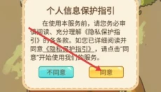 萌鸡烧饼店 截图