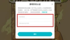 萌鸡烧饼店 截图