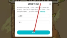 萌鸡烧饼店 截图