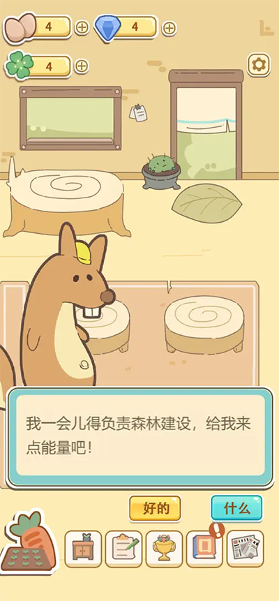 萌鸡烧饼店