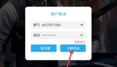 天际牧场物语 截图