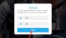 天际牧场物语 截图