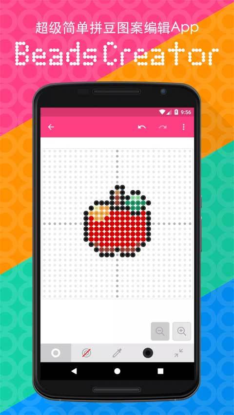 拼豆创造者