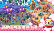 奇幻小岛最新版 截图