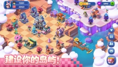 奇幻小岛最新版 截图