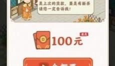 我的茶园 截图