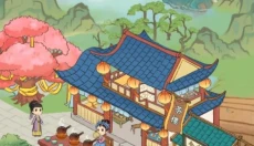 我的茶园 截图