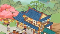 我的茶园 截图