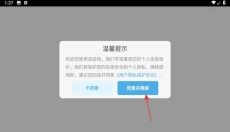 旅猫小镇暑假生活 截图