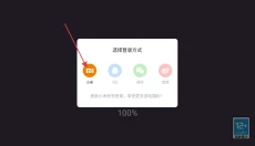 旅猫小镇暑假生活 截图
