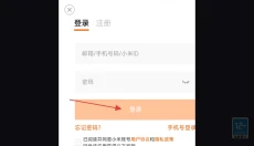 旅猫小镇暑假生活 截图
