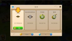 溪谷农场 截图