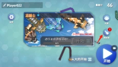 贪吃蛇幸存者 截图