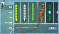 贪吃蛇幸存者 截图