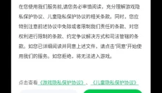 可爱兔兔咖啡厅 截图