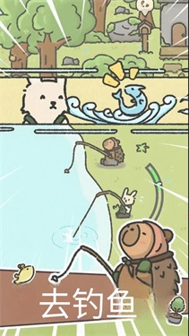 可爱兔兔咖啡厅 截图