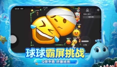 球球大作战官网 截图