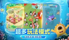 球球大作战官网 截图