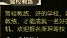 打工生活模拟器2025 截图