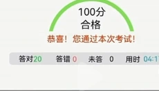 打工生活模拟器2025 截图