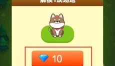 柴犬日记 截图