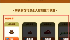 柴犬日记 截图