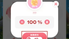 阿奎里亚概念鱼缸养殖 截图