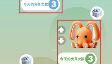 阿奎里亚概念鱼缸养殖 截图