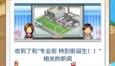 开罗美容院 截图