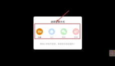 莱拉小镇公寓 截图
