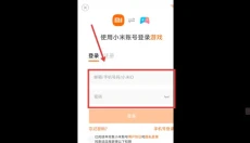 莱拉小镇公寓 截图