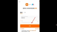 莱拉小镇公寓 截图
