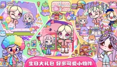 莱拉小镇公寓 截图