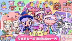 莱拉小镇公寓 截图