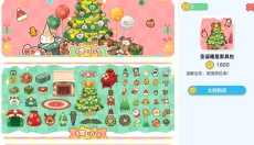 创意世界 截图