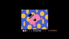 怪物世界冒险 截图