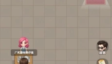 点心大亨 截图