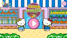 凯蒂猫孩子超级市场 截图