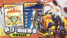 螺旋勇士 截图