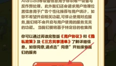 全民养猪场 截图