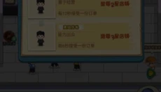 汉堡外卖餐厅 截图